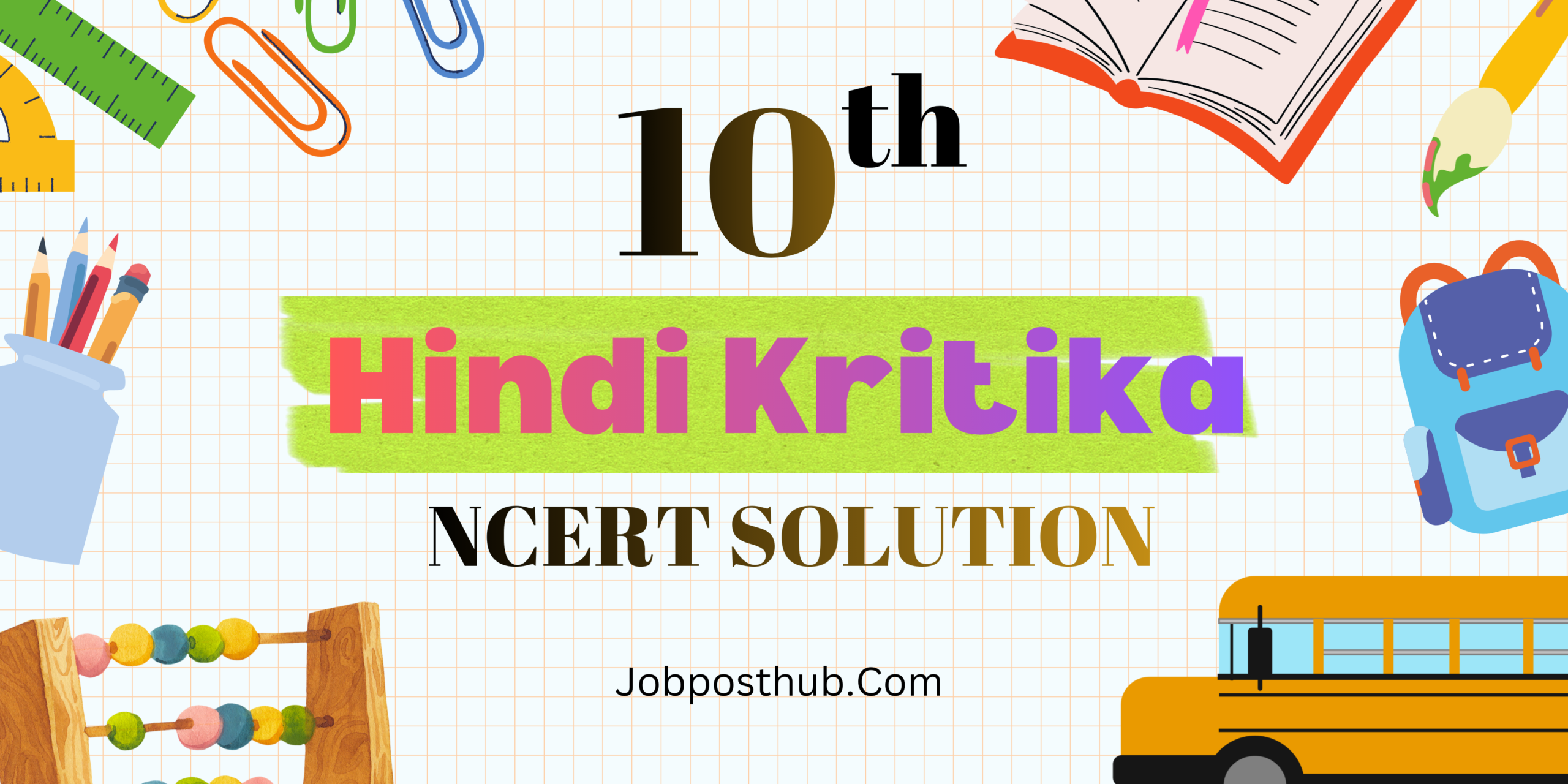 Class 10 Hindi कृतिका NCERT Solutions – Chapter-wise PDF Free Download